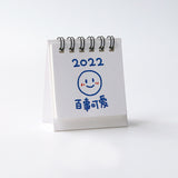 Mini White 2022 Desk Calendar: 4 designs